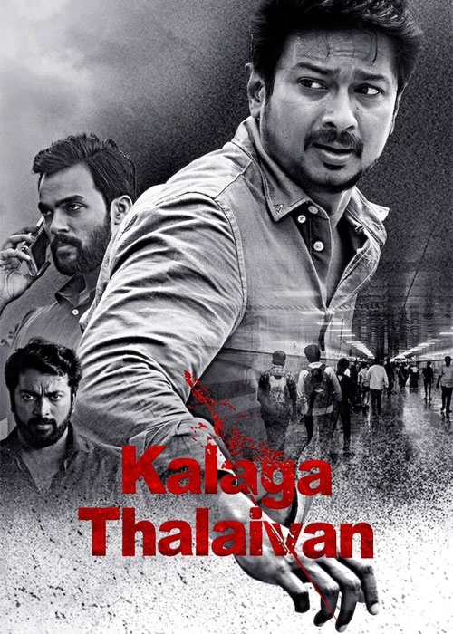دانلود فیلم رئیس انجمن Kalaga Thalaivan 2022