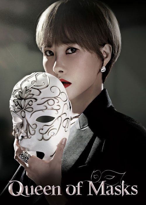 دانلود سریال ملکه نقاب ها Queen of the Mask 2023 دانلود سریال ملکه نقاب ها Queen of the Mask 2023