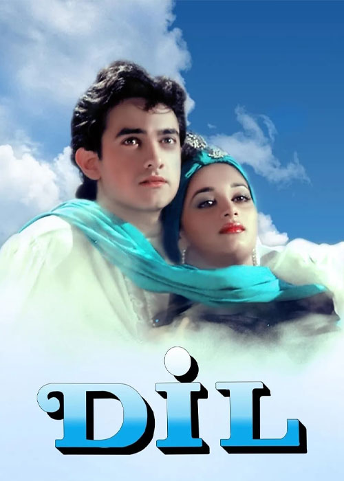 دانلود فیلم دل Dil 1990 دانلود فیلم دل Dil 1990