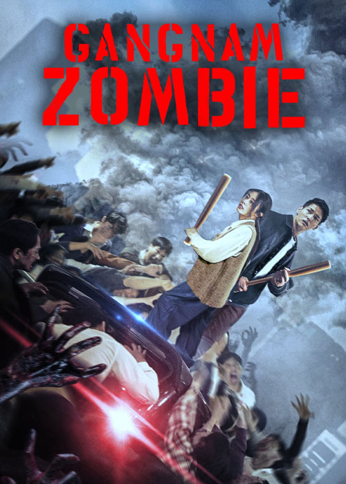 دانلود فیلم گانگنام زامبی Gangnam Zombie 2023 دانلود فیلم گانگنام زامبی Gangnam Zombie 2023
