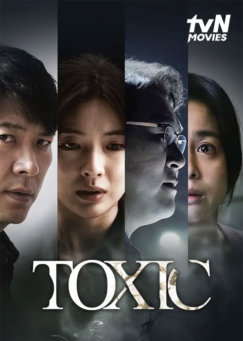 دانلود فیلم سمی Toxic 2022 دانلود فیلم سمی Toxic 2022