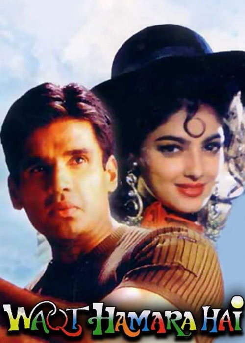 دانلود فیلم خیانت Waqt Hamara Hai 1993 دانلود فیلم خیانت Waqt Hamara Hai 1993