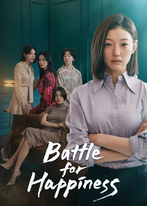 دانلود سریال نبرد خوشبختی Happy Battle 2023 دانلود سریال نبرد خوشبختی Happy Battle 2023