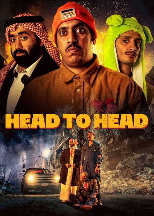 دانلود فیلم شاخ به شاخ Head to Head 2023 دانلود فیلم شاخ به شاخ Head to Head 2023