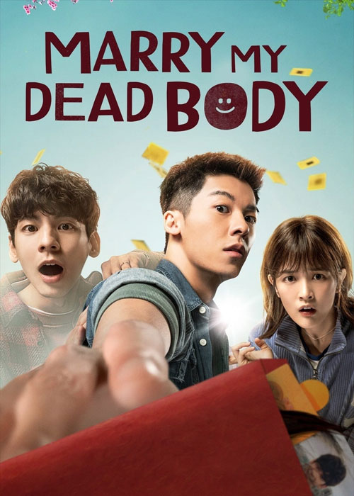 دانلود فیلم Marry My Dead Body 2022 دانلود فیلم Marry My Dead Body 2022