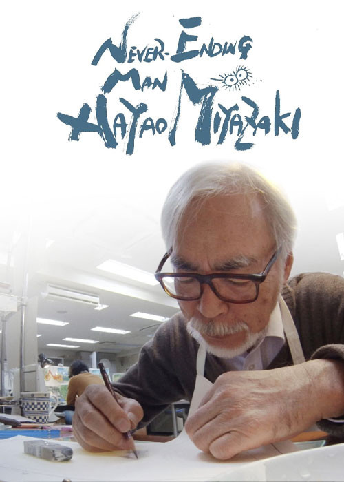 دانلود مستند Never-Ending Man: Hayao Miyazaki 2016