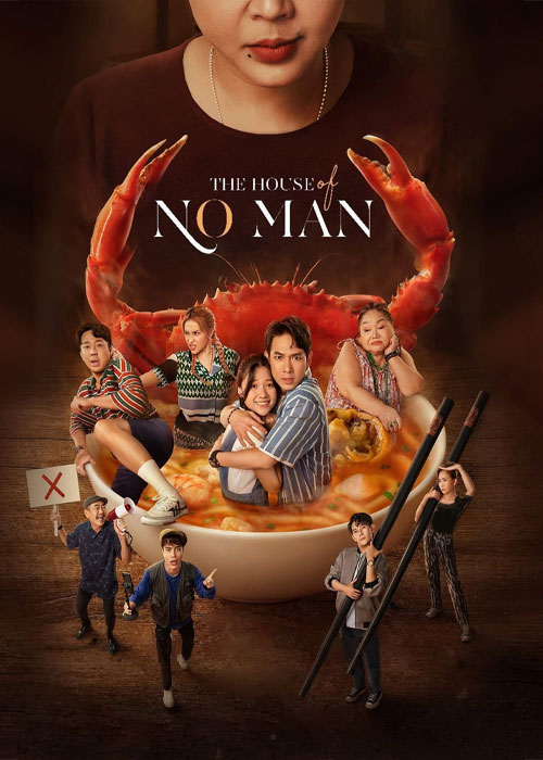 دانلود فیلم The House of No Man 2023