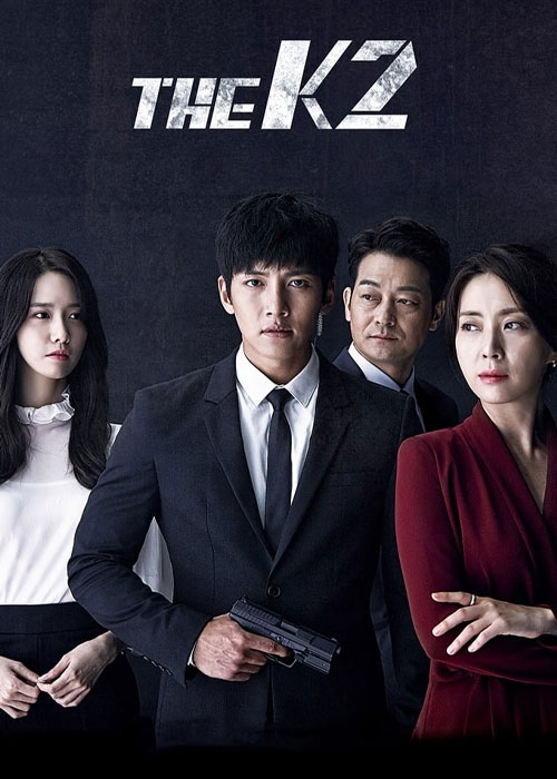 دانلود سریال کی ۲ The K2 (2016)