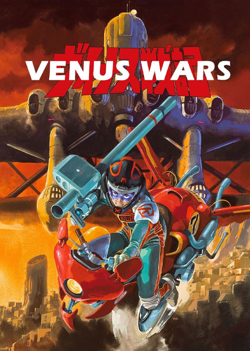 دانلود انیمه نبرد ونوس Venus Wars 1989 دانلود انیمه نبرد ونوس Venus Wars 1989