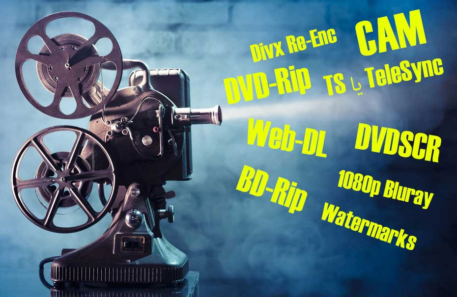 آشنایی با انواع کیفیت های فیلم BluRay WEB-DL HDRip HDCAM آشنایی با انواع کیفیت های فیلم BluRay WEB-DL HDRip HDCAM