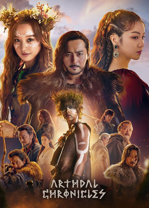 دانلود سریال سرگذشت آرتدال Arthdal Chronicles 2019-2023 دانلود سریال سرگذشت آرتدال Arthdal Chronicles 2019-2023