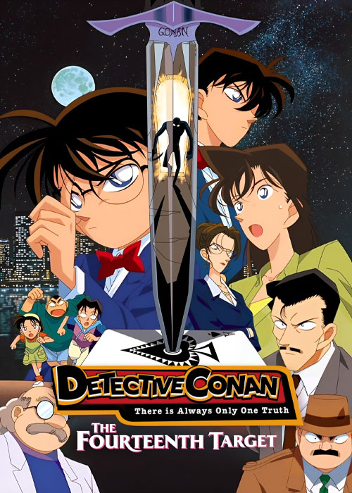 دانلود انیمه Detective Conan: The Fourteenth Target 1998