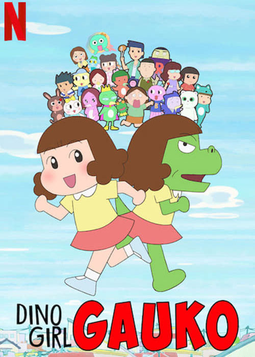دانلود انیمیشن Dino Girl Gauko 2019-2020 دانلود کارتون گائوکو دختر دایناسوری Dino Girl Gauko 2019-2020