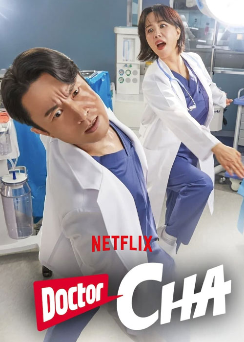دانلود سریال Doctor Cha Jeong Suk 2023 دانلود سریال Doctor Cha Jeong Suk 2023