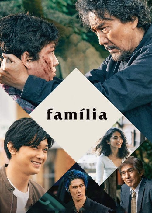 دانلود فیلم خانواده Família 2023 دانلود فیلم خانواده Família 2023