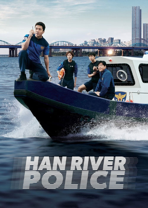دانلود سریال پلیس رودخانه هان Han River Police 2023 دانلود سریال پلیس رودخانه هان Han River Police 2023