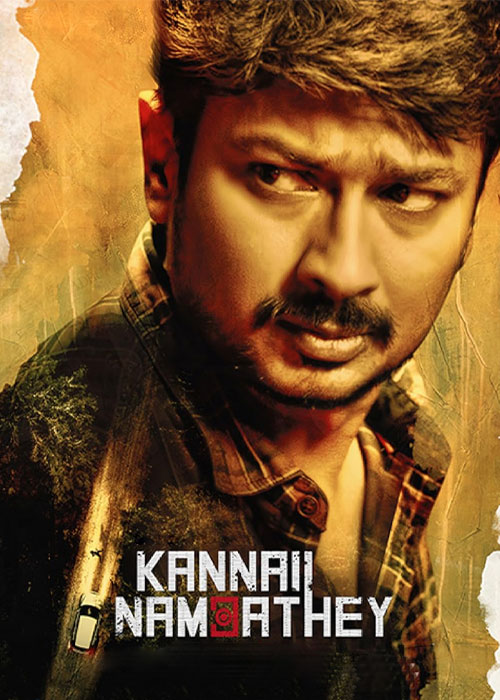 دانلود فیلم چشماتو باور نکن Kannai Nambathey 2023