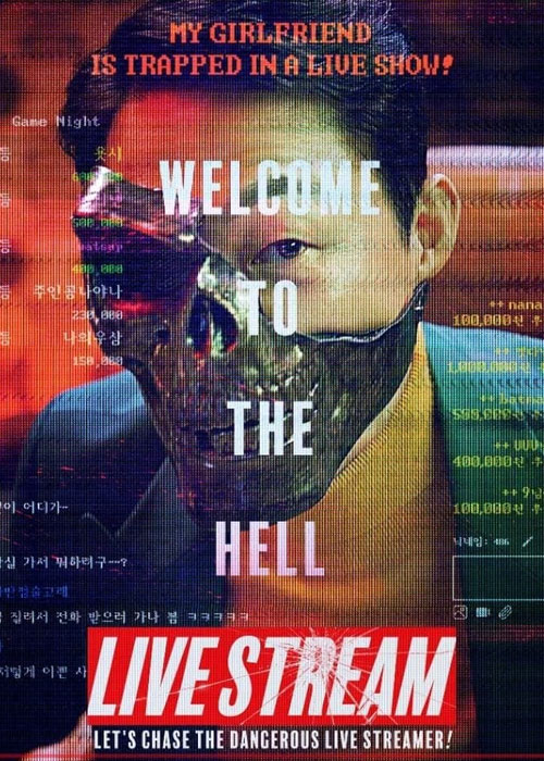 دانلود فیلم لایو استریم Live Stream 2023 فیلم کره ای لایو استریم Live Stream 2023 با زیرنویس فارسی