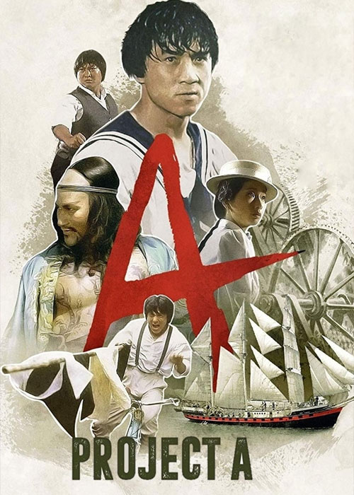 دانلود فیلم پروژه آ Project A 1983