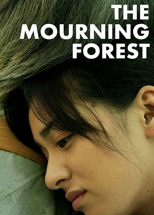 دانلود فیلم جنگل سوگوار The Mourning Forest 2007 دانلود فیلم جنگل سوگوار The Mourning Forest 2007