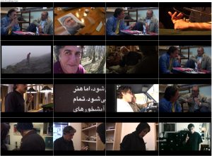 دانلود مستند بعد از آقا خانم شماره 11