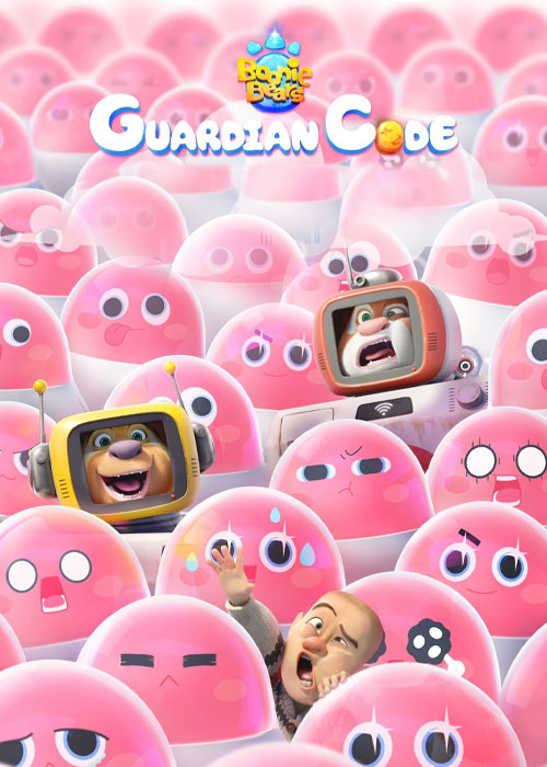 دانلود انیمیشن Boonie Bears: Guardian Code 2023 خرس های بونی: نگهبان کد Boonie Bears: Guardian Code 2023