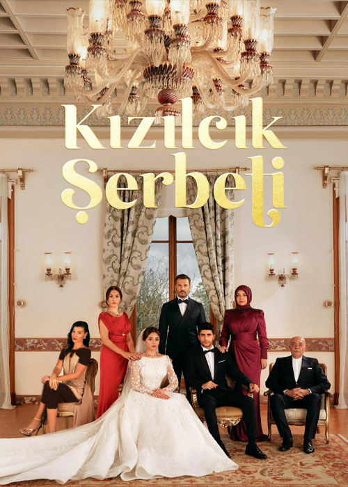 دانلود سریال شربت زغال اخته Kizilcik Şerbeti 2022 دانلود سریال شربت زغال اخته Kizilcik Şerbeti 2022