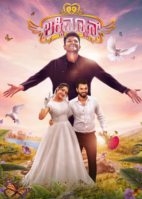 دانلود فیلم مرد خوش شانس Lucky Man 2022 دانلود فیلم مرد خوش شانس Lucky Man 2022