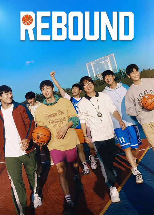 دانلود فیلم ریباند Rebound 2023 دانلود فیلم ریباند Rebound 2023