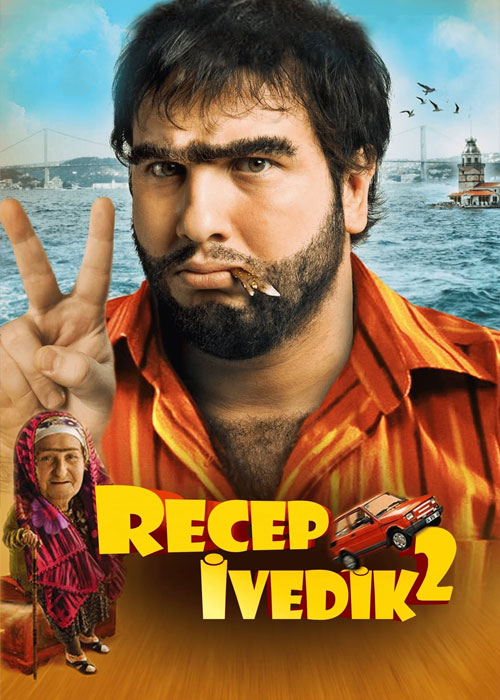 دانلود فیلم رجب ایودیک ۲ Recep Ivedik 2 (2009) دانلود فیلم رجب ایودیک ۲ Recep Ivedik 2 (2009)