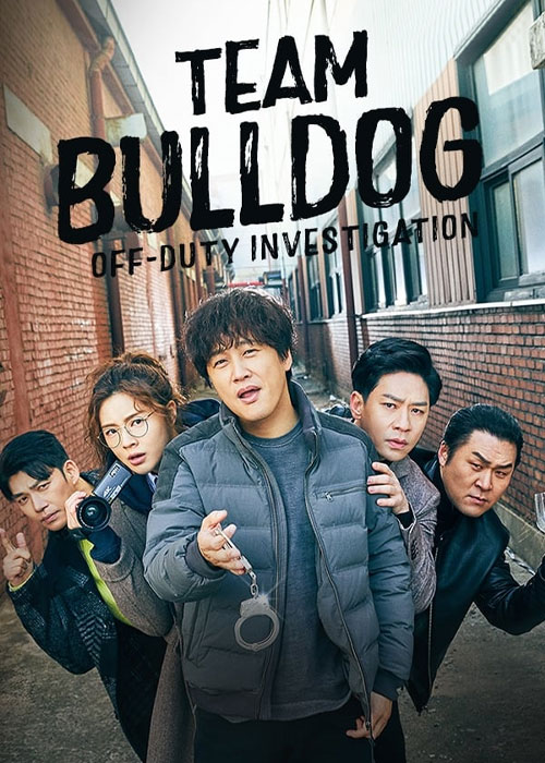 دانلود سریال Team Bulldog: Off-duty Investigation 2020 دانلود سریال Team Bulldog: Off-duty Investigation 2020