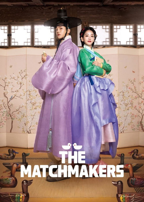 دانلود سریال دلال ازدواج The Matchmakers 2023 دانلود سریال دلال ازدواج The Matchmakers 2023