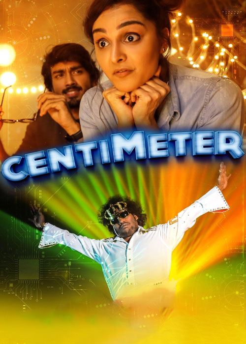 دانلود فیلم سانتی متر Centimeter 2023 فیلم سانتی متر Centimeter 2023