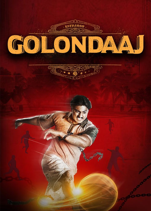 دانلود فیلم گلونداژ Golondaaj 2021 دانلود فیلم گلونداژ Golondaaj 2021