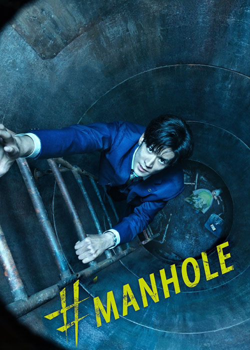 دانلود فیلم چاله Download #Manhole 2023 دانلود فیلم چاله #Manhole 2023