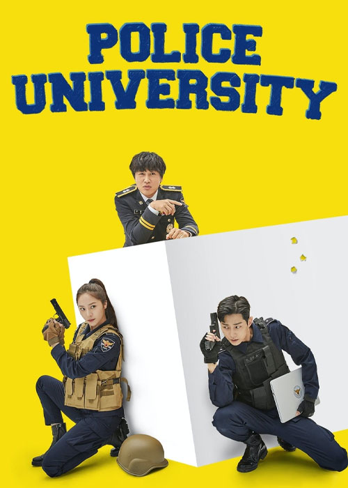 دانلود سریال دانشگاه پلیس Police University 2021