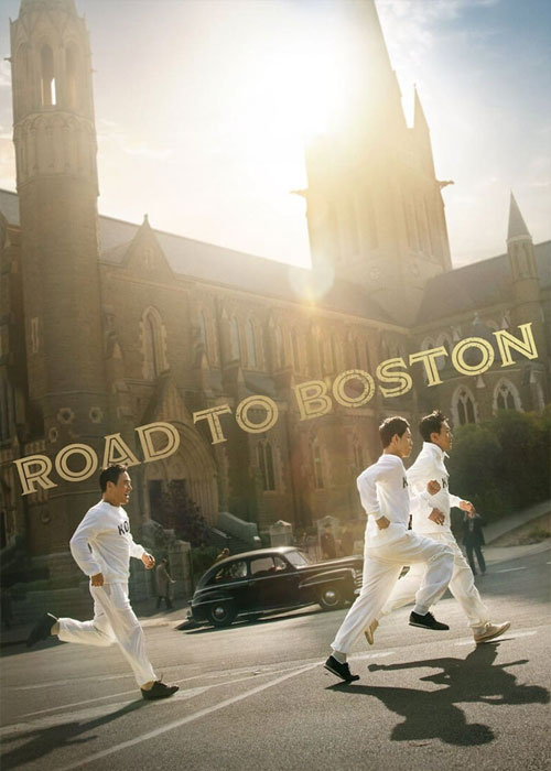 دانلود فیلم جاده ای به بوستون Road to Boston 2023 دانلود فیلم جاده ای به بوستون Road to Boston 2023