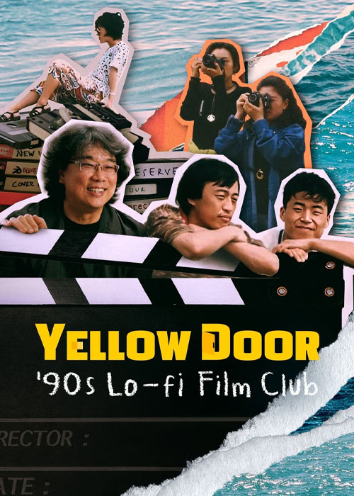 دانلود مستند Yellow Door: '90s Lo-fi Film Club 2023 دانلود مستند Yellow Door: '90s Lo-fi Film Club 2023