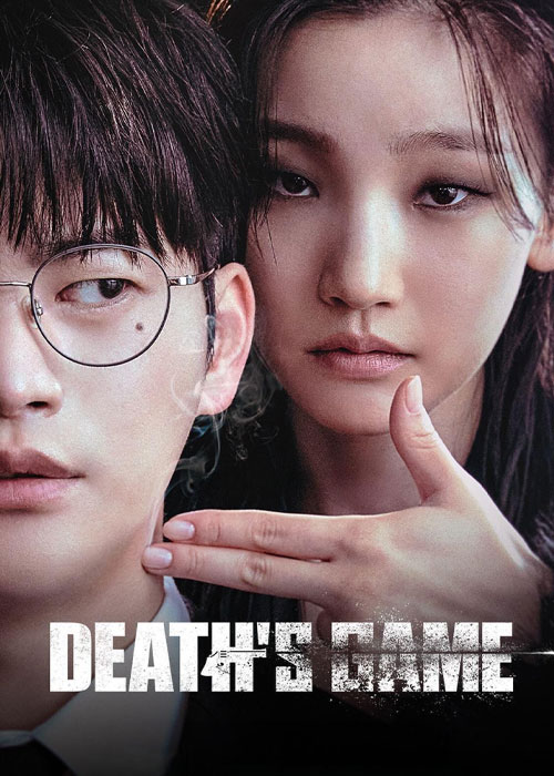 دانلود سریال بازی مرگ Death's Game 2023