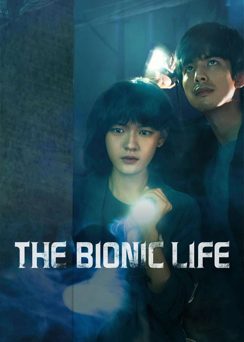 دانلود سریال زندگی مصنوعی The Bionic Life 2023 دانلود سریال زندگی مصنوعی The Bionic Life 2023