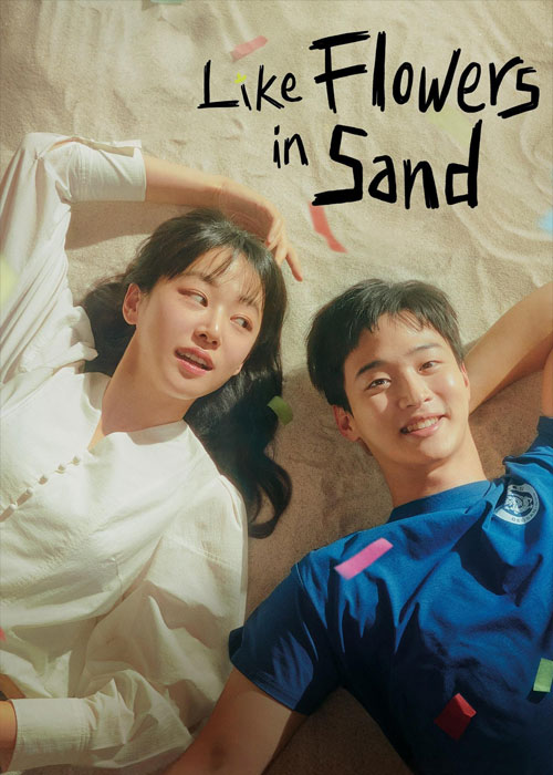 دانلود سریال گلی در ماسه The Sand Flower 2023