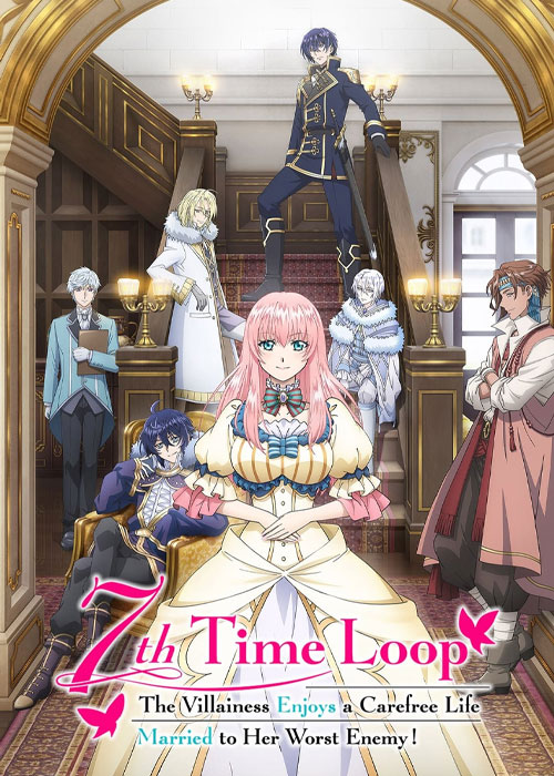 دانلود انیمه حلقه زمان هفتم 7th Time Loop 2024 دانلود انیمه حلقه زمان هفتم 7th Time Loop 2024