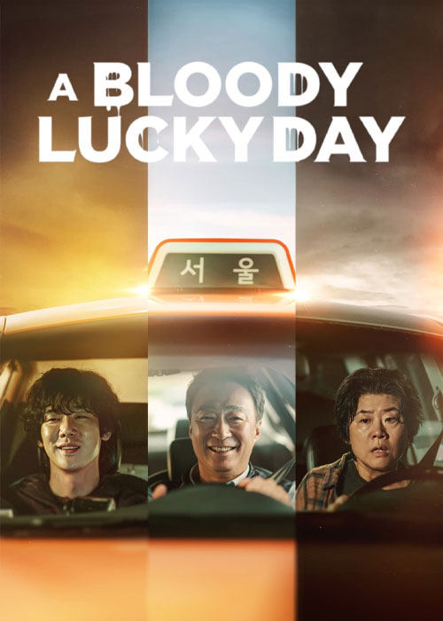 دانلود سریال A Bloody Lucky Day 2023