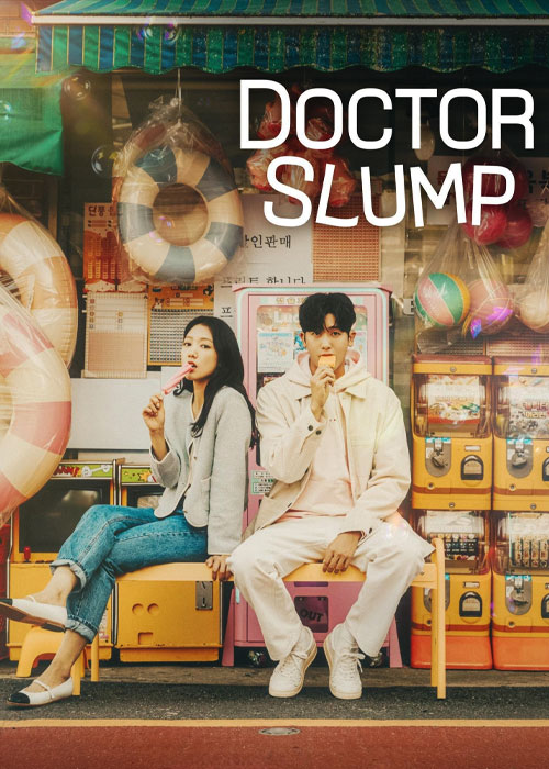 دانلود سریال دکتر اسلامپ Doctor Slump 2024 دانلود سریال دکتر اسلامپ Doctor Slump 2024