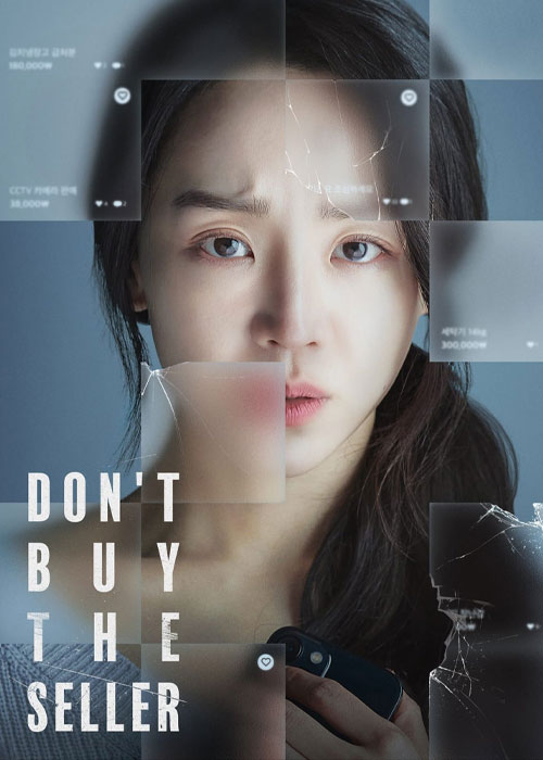 دانلود فیلم Don't Buy the Seller 2023 دانلود فیلم حرف فروشنده را باور نکن Don't Buy the Seller 2023