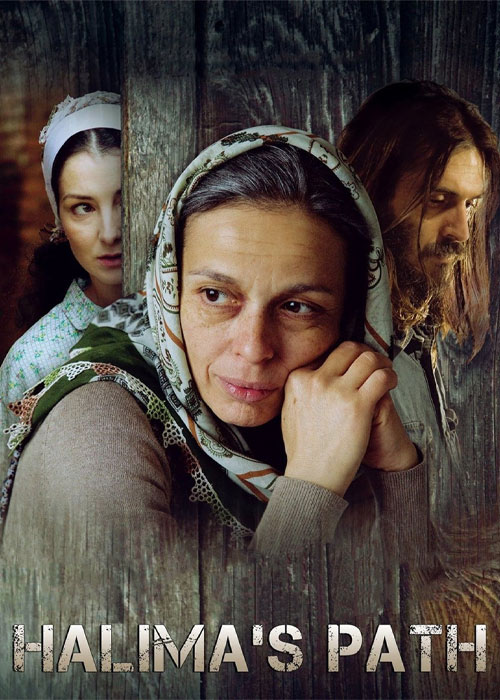 دانلود فیلم راه حلیمه Halima's Path 2012 دانلود فیلم راه حلیمه Halima's Path 2012