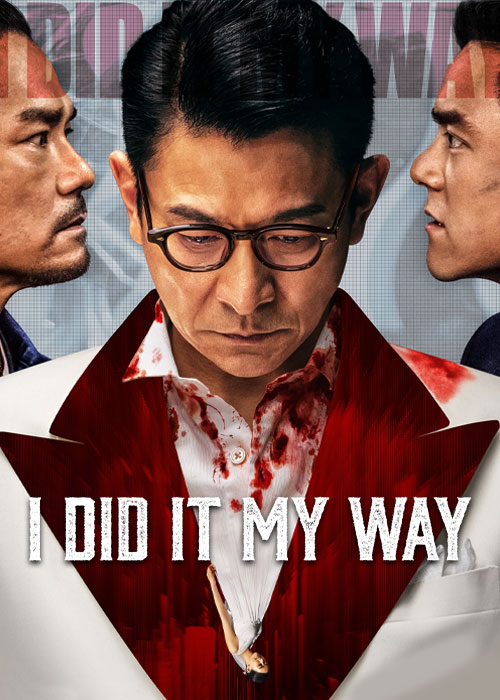 دانلود فیلم I Did It My Way 2023