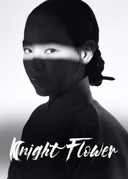 دانلود سریال شکوفه شب Knight Flower 2024 دانلود سریال شکوفه شب Knight Flower 2024