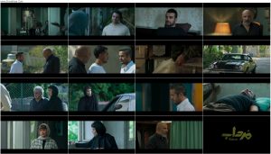 دانلود قسمت پانزدهم سریال مرداب با کیفیت BluRay دانلود قسمت پانزدهم سریال مرداب