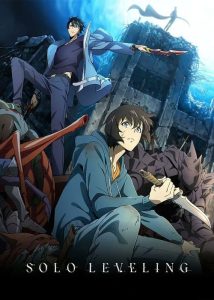 سولو لولینگ فصل ۲